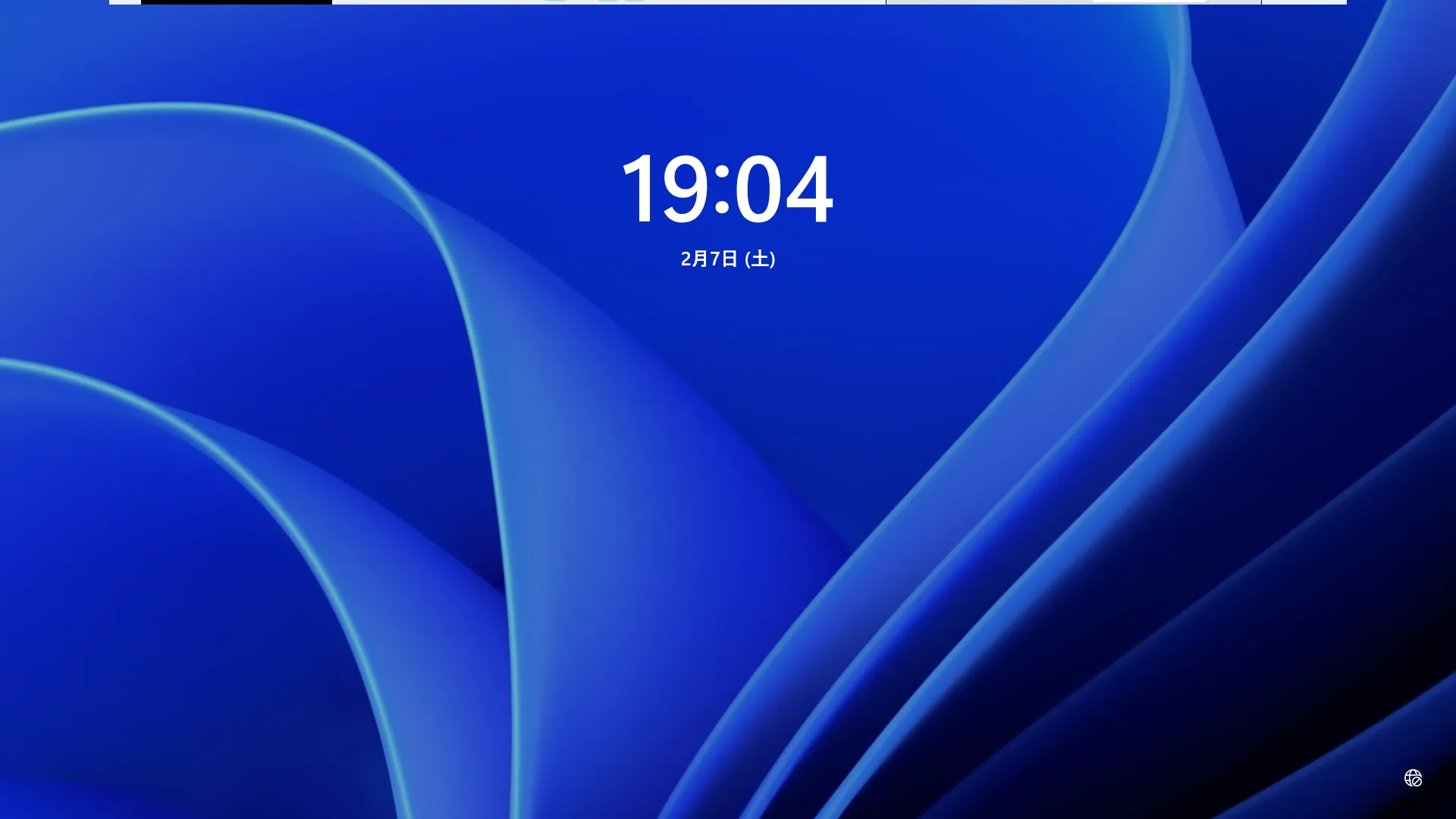 ログイン待機画面のスクショ
